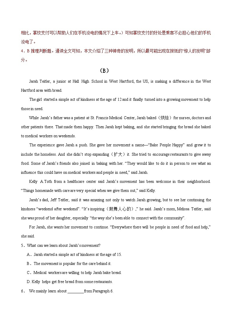模拟卷01-【赢在中考·黄金8卷】备战2024年中考英语模拟卷(辽宁统考专用)03