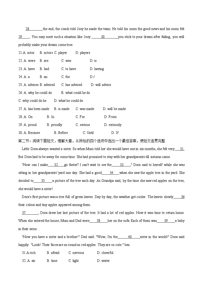 模拟卷06(含听力MP3)-【赢在中考·黄金8卷】备战2024年中考英语模拟卷(陕西专用)03