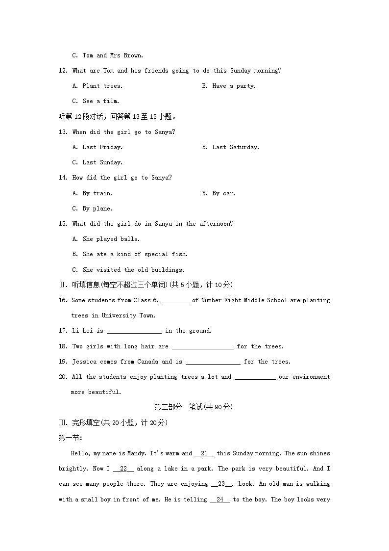 Unit 4 學(xué)情評估第2頁