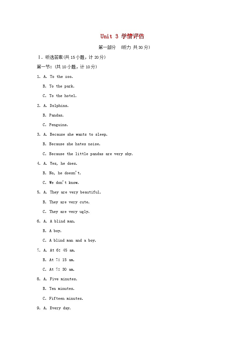 2024七年级英语下册Module2Man'sbestfriendsUnit3Ouranimalfriends学情评估试卷(牛津深圳版)01