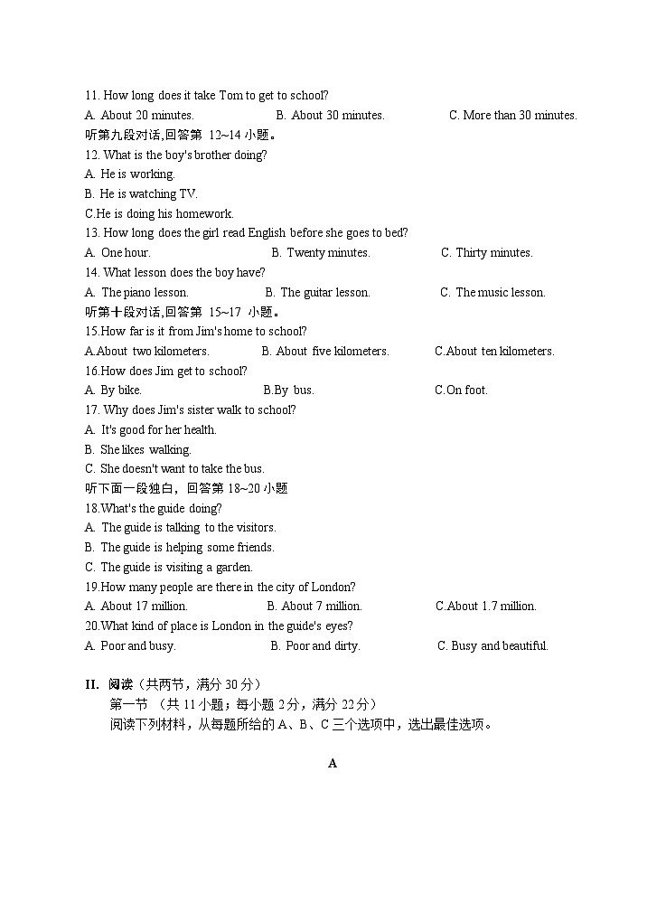 湖南省永州市道县2023-2024学年七年级下学期4月期中考试英语试题第2页