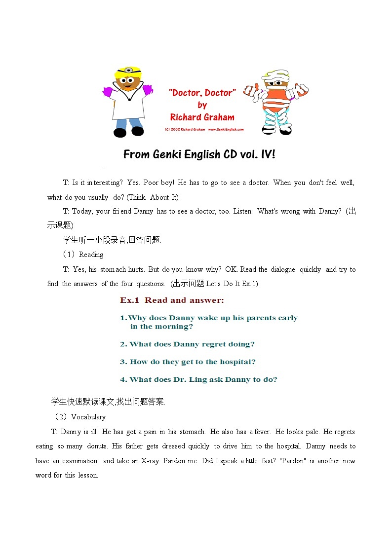冀教版英语九年级全一册 Unit 1 Stay Healthy_1 教案02