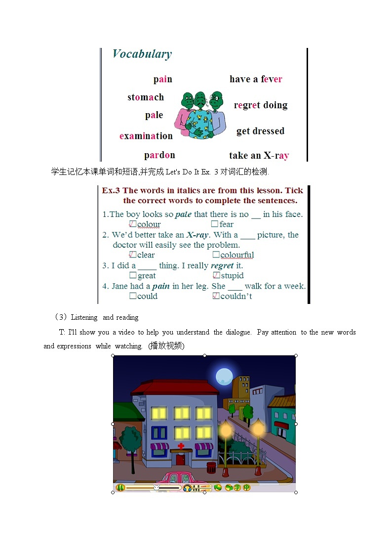 冀教版英语九年级全一册 Unit 1 Stay Healthy_1 教案03