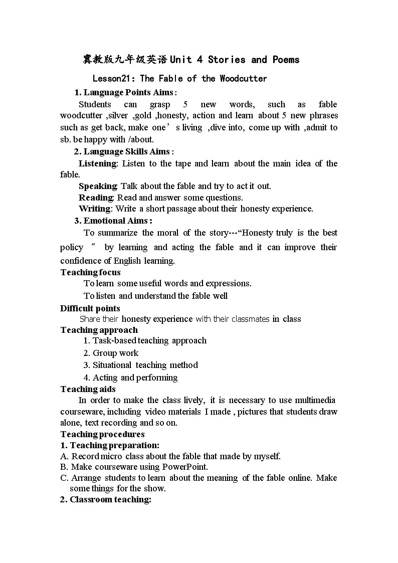 冀教版英语九年级全一册 Unit 5 Lesson 21 The Fable of the Woodcutter 教案01