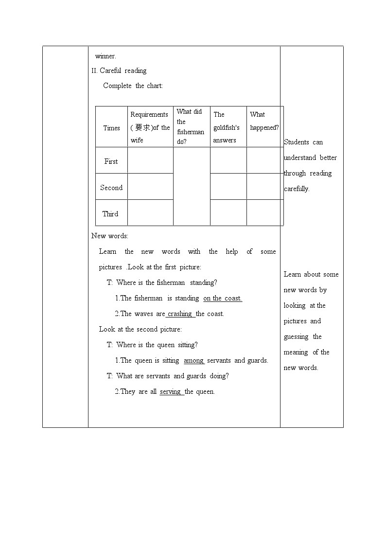 冀教版英語(yǔ)九年級(jí)全一冊(cè) Unit 7 Lesson 34 The Fisherman and the Goldfish ( II 教案第3頁(yè)