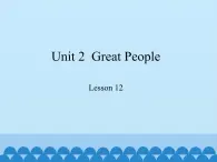 冀教版英语九年级全一册 Unit 2  Great People Lesson 12_ 课件