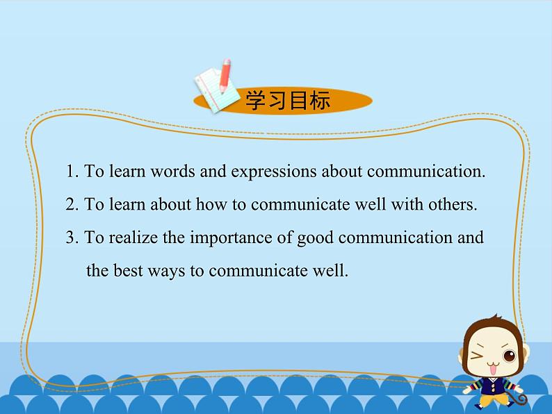 冀教版英语九年级全一册 Unit 9 Communication Lesson 50_(3) 课件第2页
