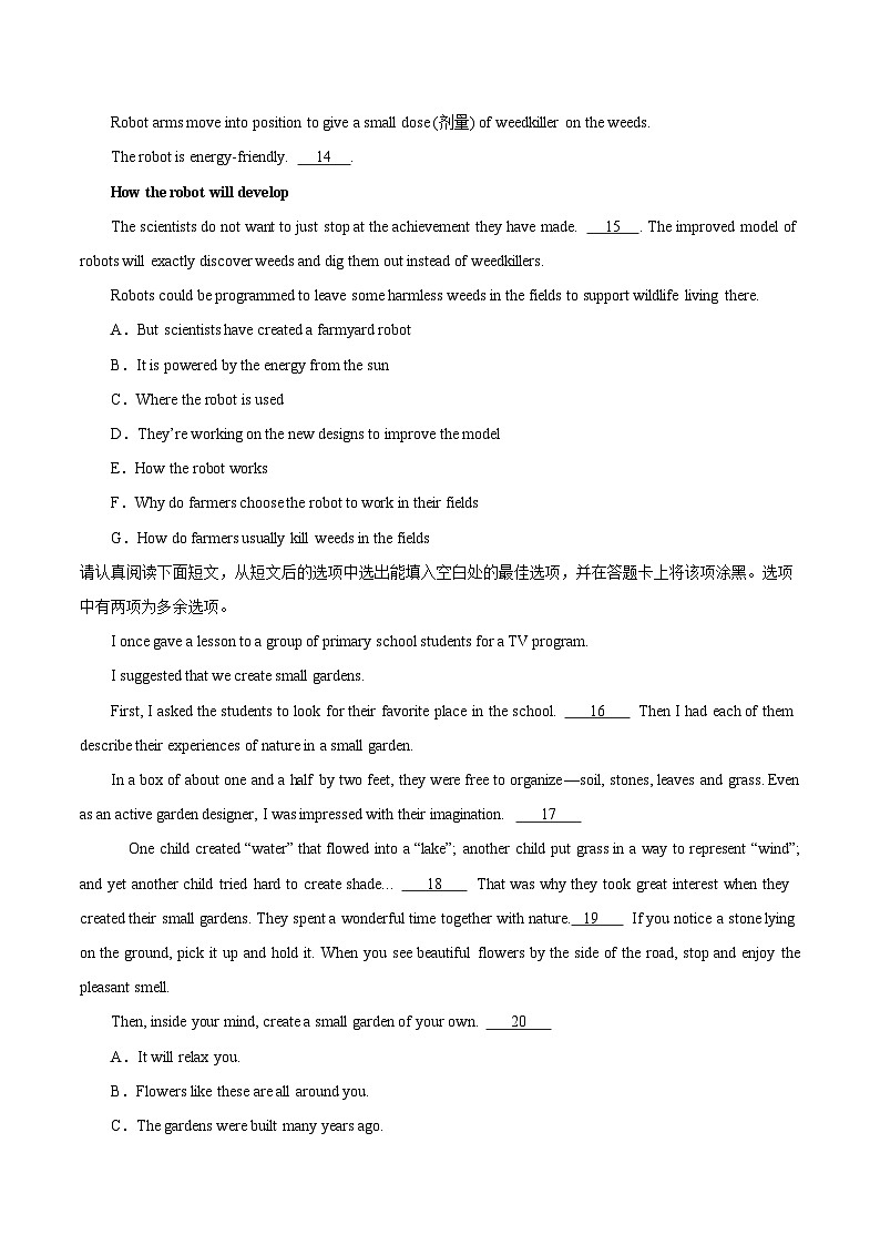 专题15 任务型阅读 考点1 还原句子-中考英语真题分项汇编(全国通用)第3页