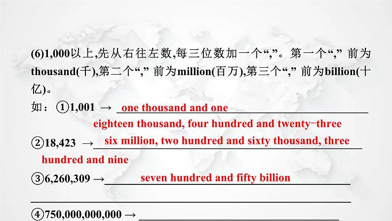 中考英语复习语法突破第三节数词课件第8页