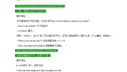 八年级上册外研版英语同步讲义第19讲：Module 10 The weather 语法篇