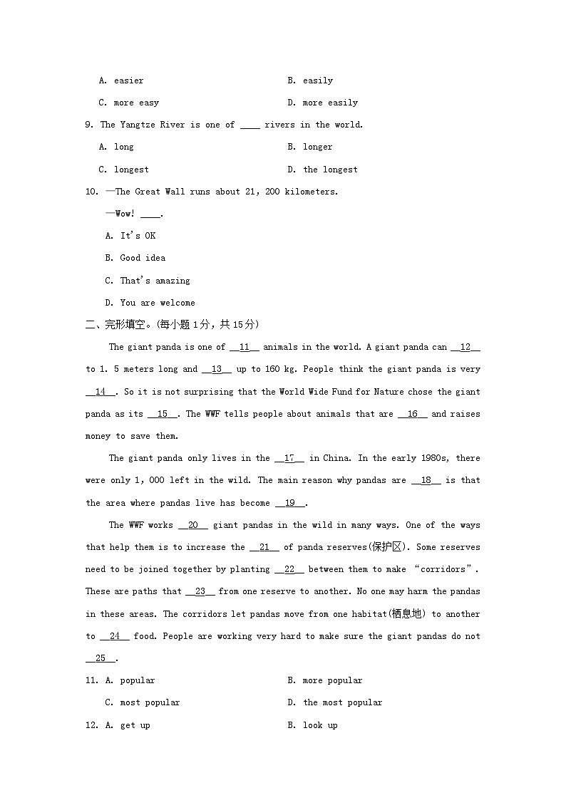 2024八年级英语下册Unit7What'sthehighestmountainintheworld学情评估试卷(附答案人教新目标版)02