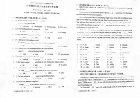 广东肇庆中学2023-2024学年八年级下学期英语期中考试试题