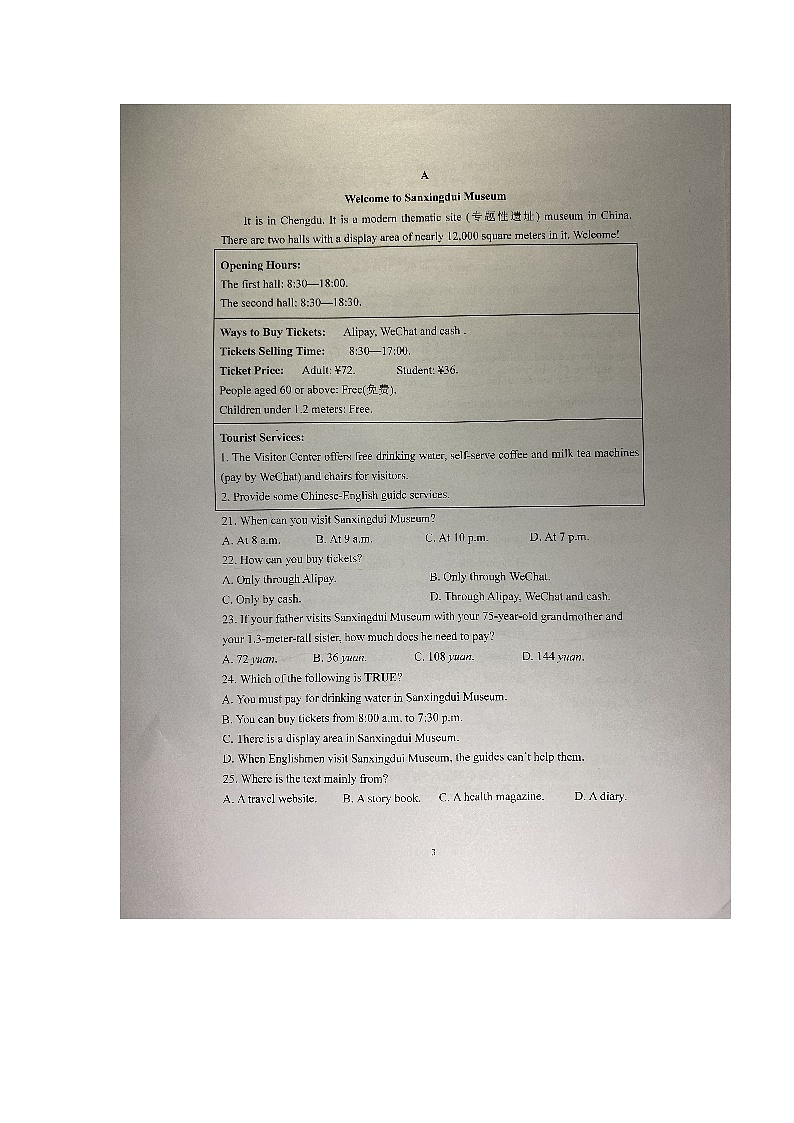 广东省清远市佛冈县2023-2024学年八年级英语下学期期中测试题03