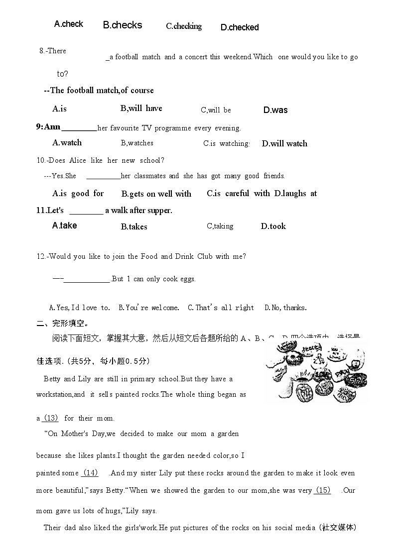 北京市第十八中学2023-2024学年七年级下学期期中英语试题第2页