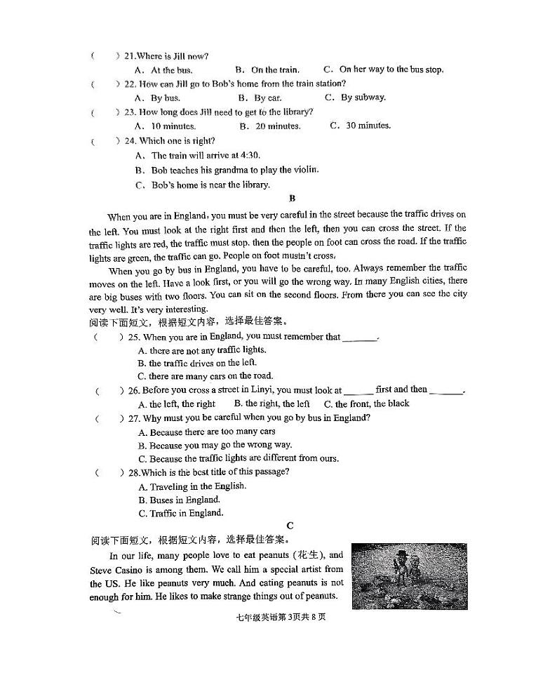 山东省临沂市河东区2023-2024学年七年级下学期4月期中英语试题第3页