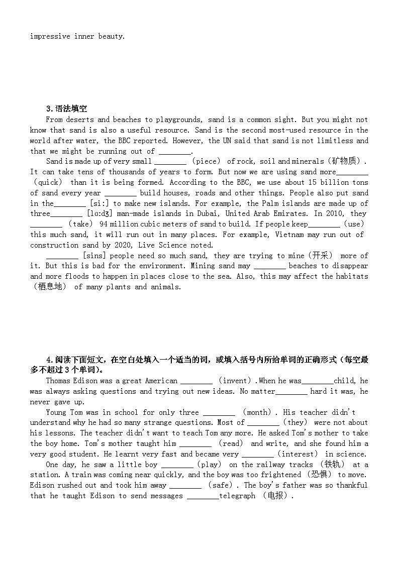 初中英语2024届中考语法填空新题型预测系列练习0504(共10题,附参考答案和解析)第2页