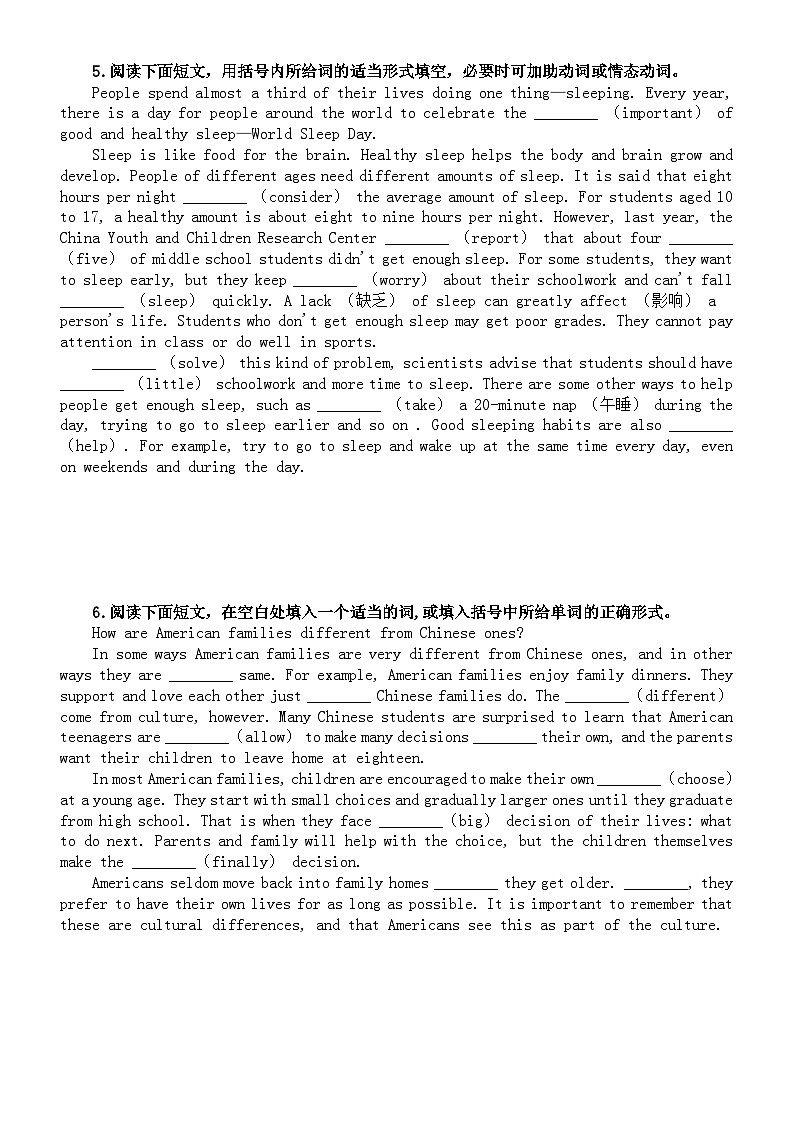 初中英语2024届中考语法填空新题型预测系列练习0504(共10题,附参考答案和解析)第3页