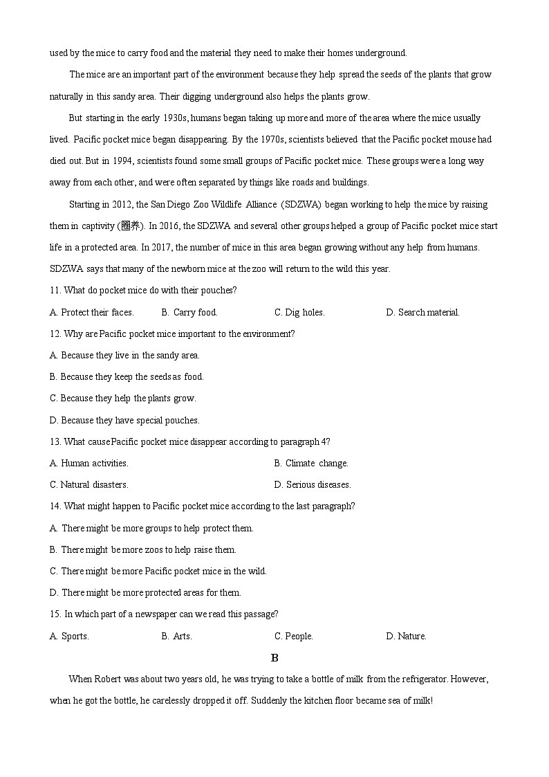 2024年广东省深圳市龙华区中考二模英语试题(原卷版+解析版)03