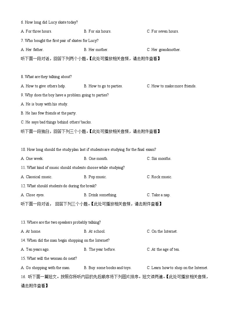 2024年河南省周口市西华县中考二模英语试题(原卷版+解析版)02