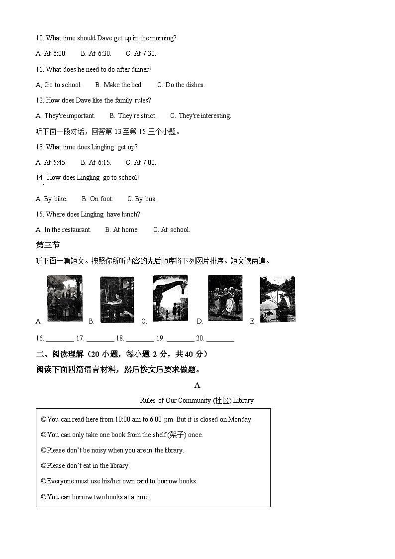 河南省周口市淮阳中学2023-2024学年七年级下学期期中考试英语试题(解析版)第2页