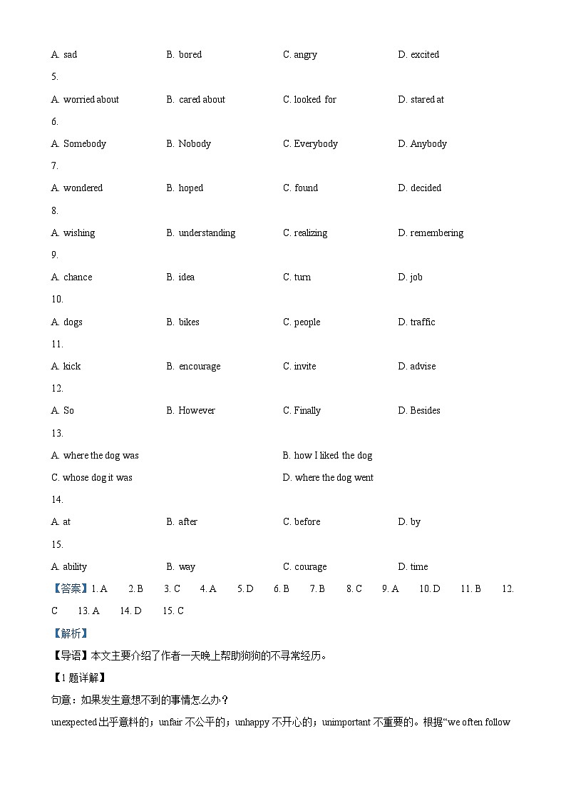 2024年浙江省宁波市镇海区中考一模英语试题(原卷版+解析版)03