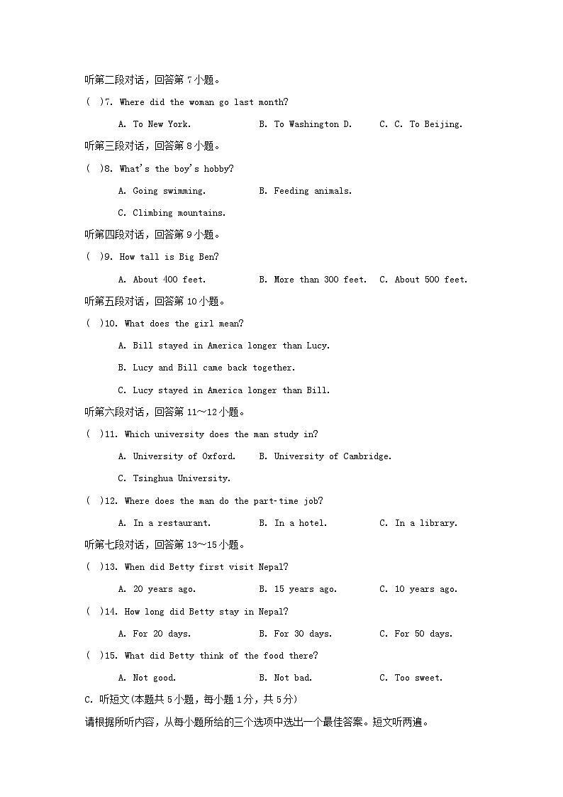 UNIT 7 学情评估第2页