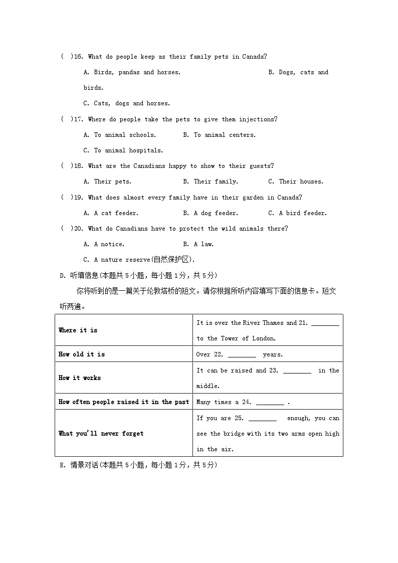 UNIT 7 学情评估第3页