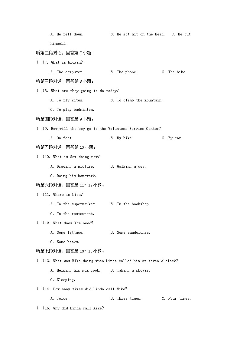 期中学情评估第2页