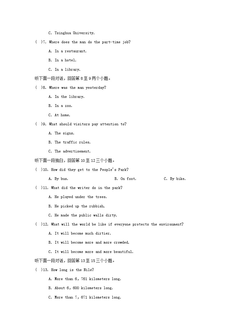 UNIT 7 学情评估第2页