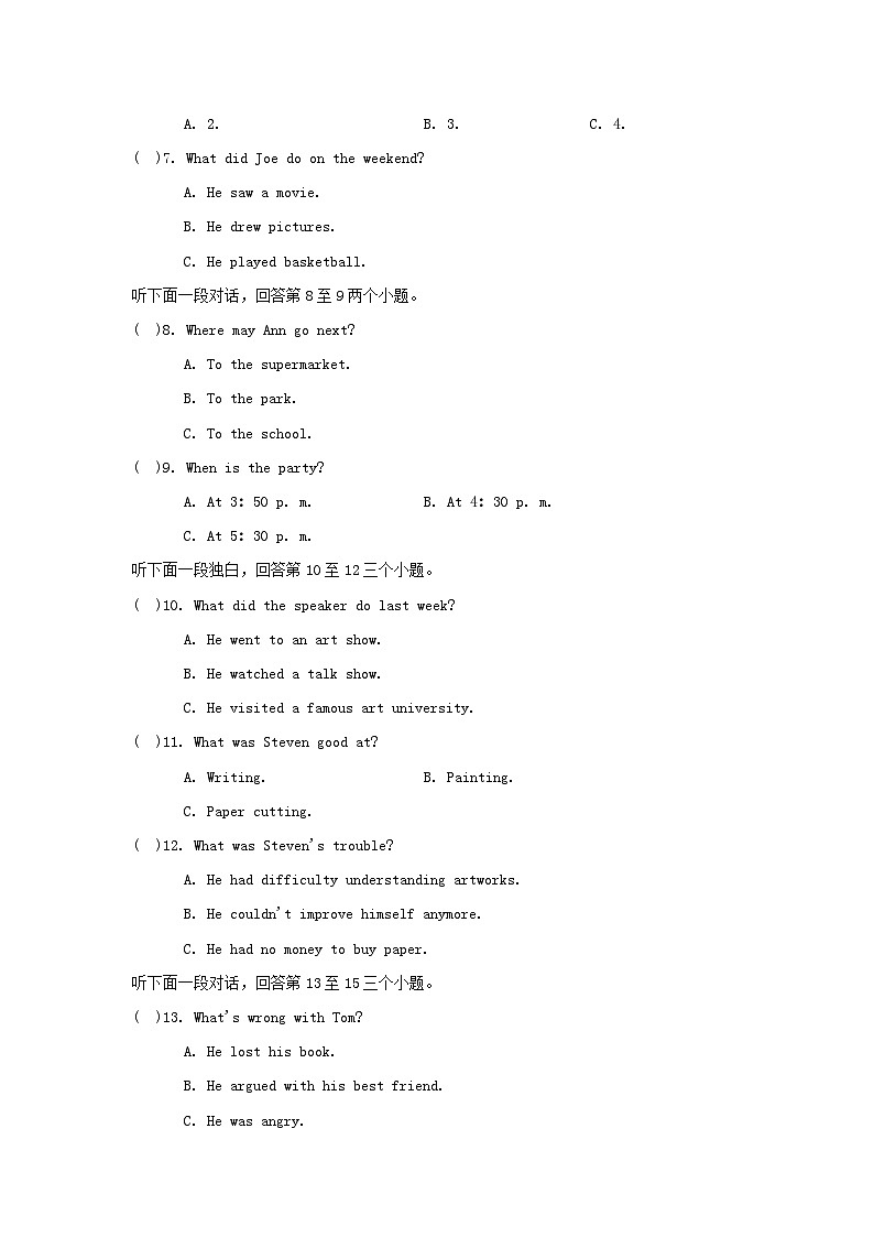 河南省2024八年级英语下册Unit4Whydon'tyoutalktoyourparents学情评估试卷(人教新目标版)02