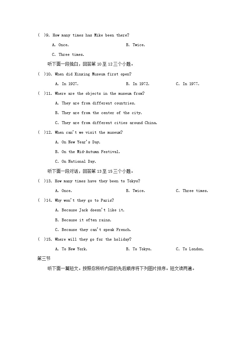 河南省2024八年级英语下册Unit9Haveyoueverbeentoamuseum学情评估试卷(人教新目标版)02