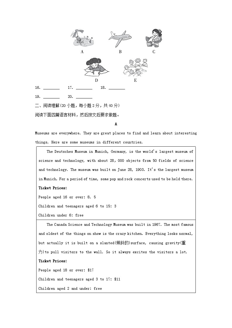 河南省2024八年级英语下册Unit9Haveyoueverbeentoamuseum学情评估试卷(人教新目标版)03