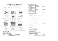 福建省泉州市安溪县+2023-2024学年八年级下学期5月期中考试英语试题