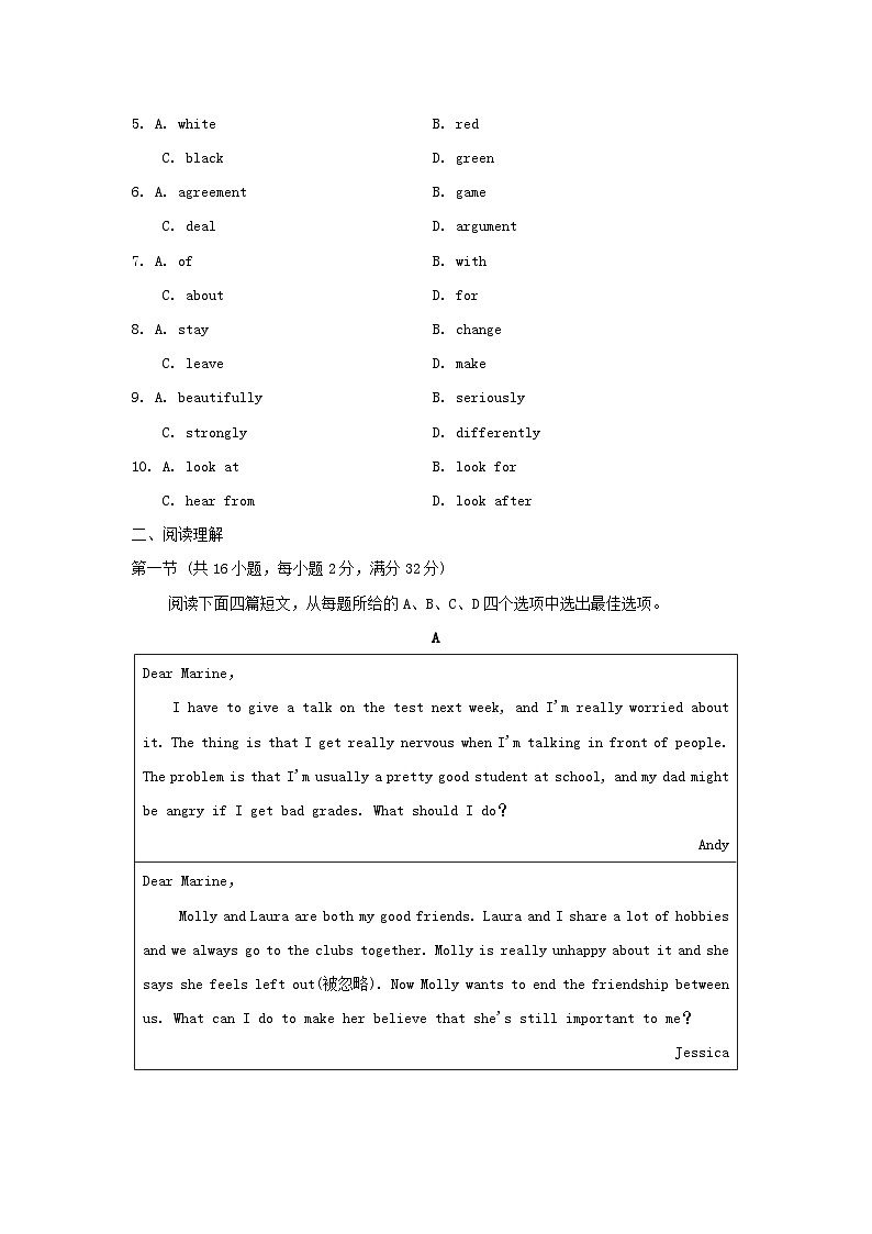 辽宁省2024八年级英语下册Unit4Whydon'tyoutalktoyourparents学情评估试卷(附答案人教新目标版)第2页