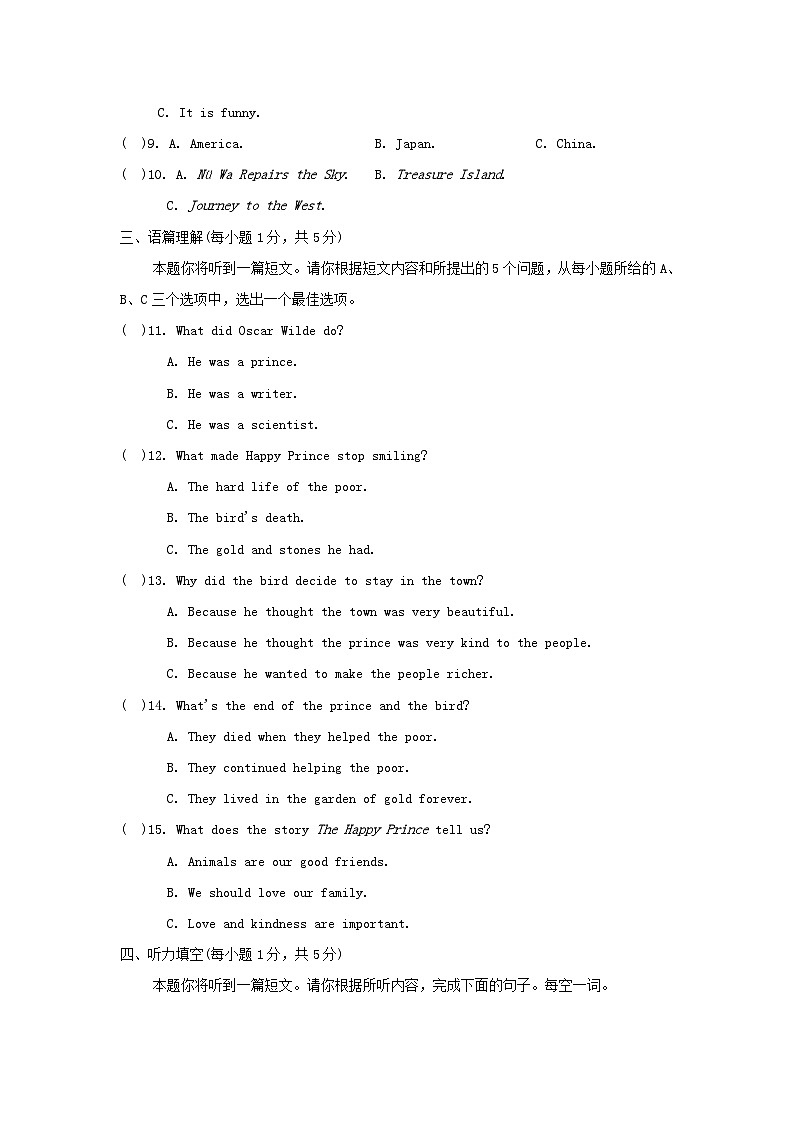 UNIT 6 学情评估第2页