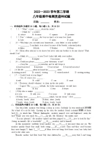 广东省肇庆市第一中学2022-2023学年下学期八年级英语期中考试试题