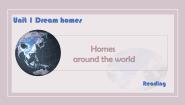 牛津译林版七年级下册Unit 1 Dream HomesReading教课ppt课件