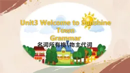 牛津译林版七年级英语下册Unit3Grammar课件