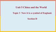 仁爱科普版九年级下册Topic 3 Now it is a symbol of England.教课课件ppt
