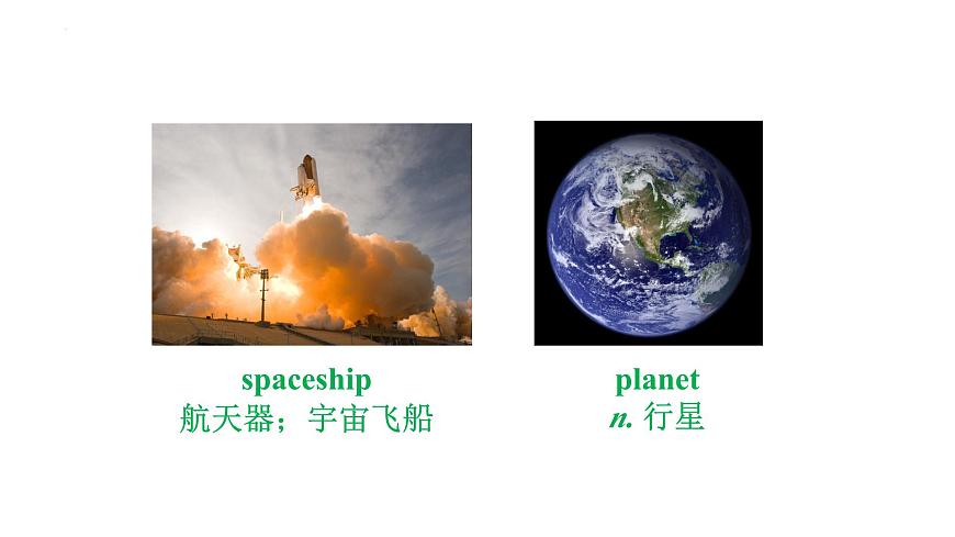 外研版八年級下冊英語Module 3 Journey to space Unit 1 Has it課件第7頁