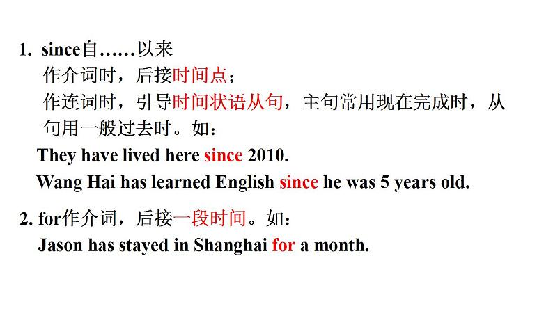 外研版八年级下册英语Module4 Seeing the doctor Unit 3课件第6页