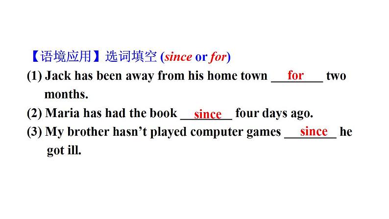 外研版八年级下册英语Module4 Seeing the doctor Unit 3课件第7页