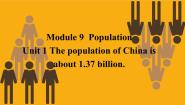 初中外研版 (新标准)Unit 1 The population of China is about 1.37 billion.背景图课件ppt