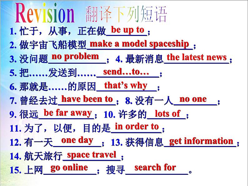 外研版英语八年级下册Module 3 Journey to space Unit-3课件02