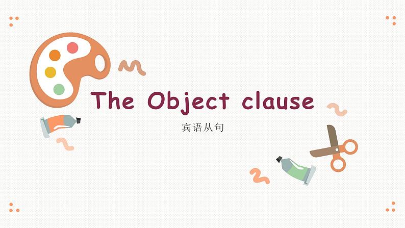 外研版英语八年级下册Module 9 Unit 3 The Object clause课件第1页