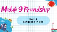 外研版 (新标准)八年级下册Unit 3 Language in use教学演示ppt课件