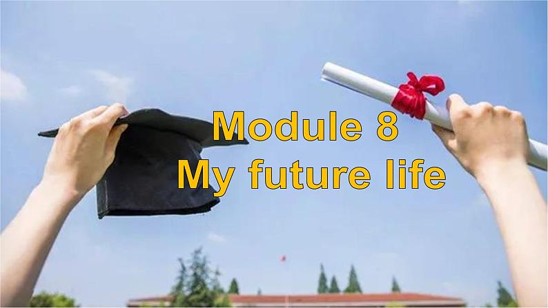 外研版九年级英语下册Module 8 My future life Unit 3课件第1页
