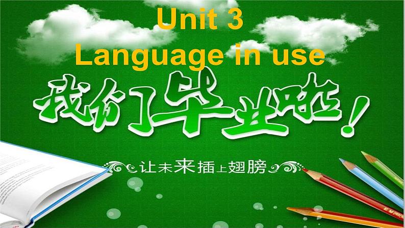 外研版九年级英语下册Module 8 My future life Unit 3课件第2页