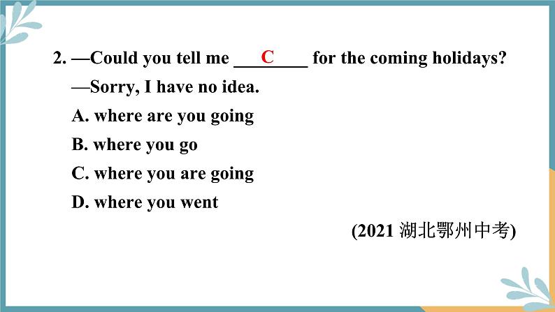 外研版九年级英语下册Module 8 My future life Unit 3课件第8页