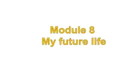 外研版九年级英语下册Module 8 My future life Unit 3 课件